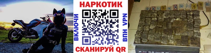 Купить закладку Чистополь КОКАИН Меф мяу мяу Гашиш Галлюциногенные грибы Каннабис
