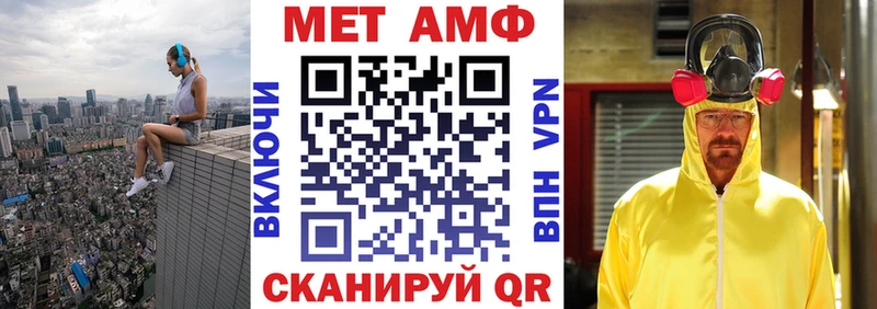 купить наркотик  ОМГ ОМГ рабочий сайт  АМФ VHQ  Чистополь 