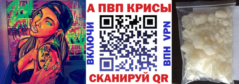 Альфа ПВП СК КРИС  где купить наркоту  Чистополь 