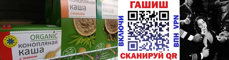 Еда ТГК марихуана  даркнет сайт  Чистополь 