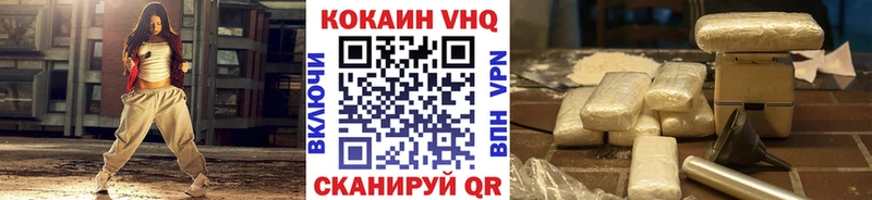 Кокаин 99%  Чистополь 