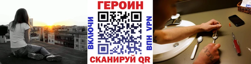 Героин гречка  продажа наркотиков  гидра рабочий сайт  Чистополь 