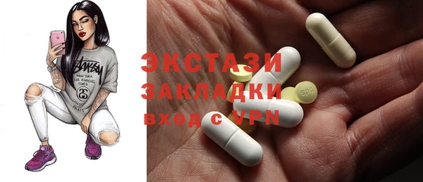 кокаин VHQ Верхний Тагил