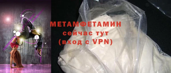 кокаин перу Верея