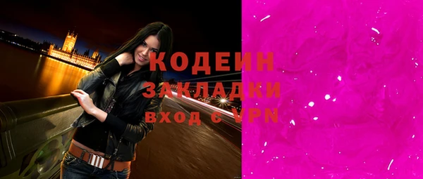 кокаин перу Верея