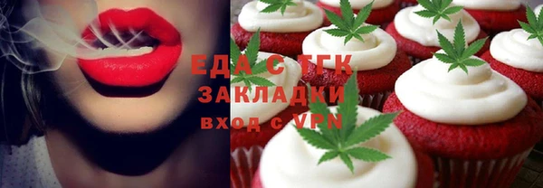 героин Верхнеуральск