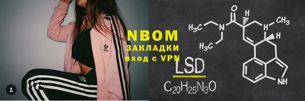 кокаин VHQ Верхний Тагил
