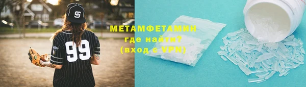 кокаин VHQ Верхний Тагил