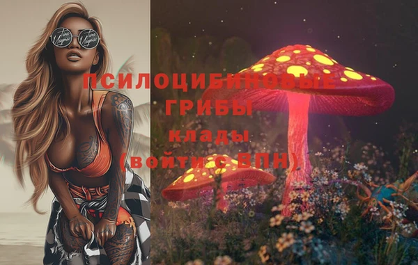 героин Верхнеуральск