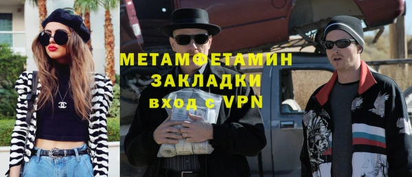 героин Верхнеуральск