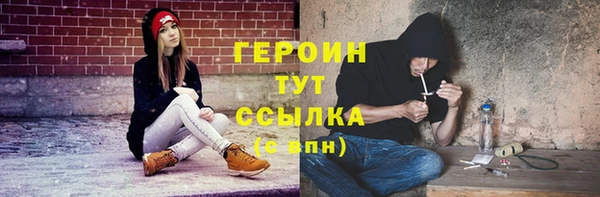 героин Верхнеуральск