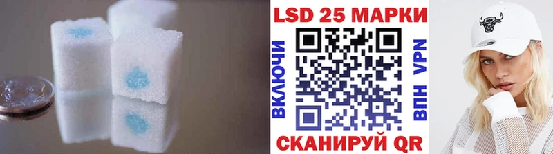 ЛСД экстази кислота  Чистополь 
