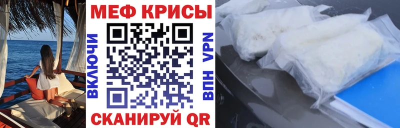 Мефедрон мяу мяу  дарк нет какой сайт  Чистополь 