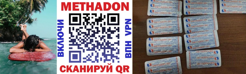 ОМГ ОМГ ссылка  Чистополь  Метадон мёд 