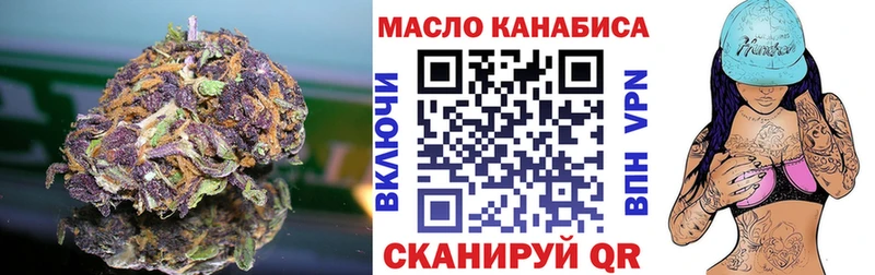 Дистиллят ТГК концентрат  Чистополь 